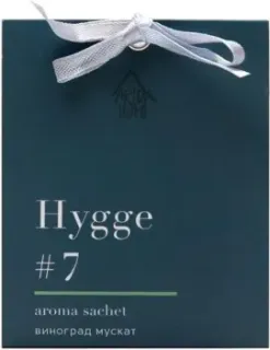 Arida Home Hygge №7 Виноград мускат