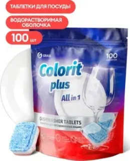 Grass Colorit Plus All in 1 (100 шт)