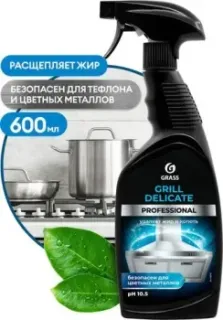 Grass Grill Delicate Professional 125713 600 мл
