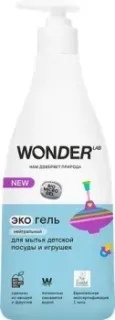 Wonder LAB детской посуды и игрушек, нейтральный 550 мл