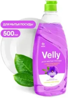 Grass Velly Бархатная фиалка 125383 500 мл