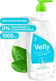 Grass Velly Neutral 125434 1 л