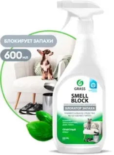 Grass Smell Block 802004 600 мл