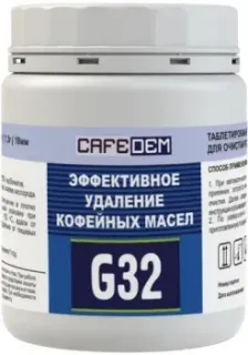 Cafedem G32 100 таблеток