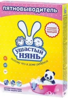 Ушастый нянь порошок для детского белья 500 г