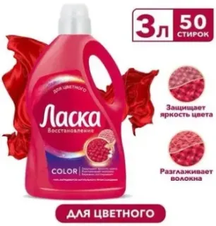 Ласка 3D Эффект восстановления цвета 3 л