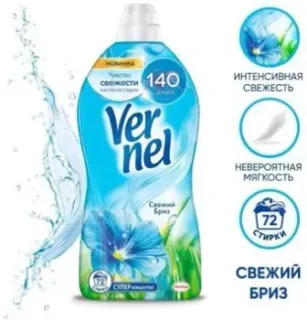 Vernel Свежий Бриз 1.82 л