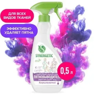 Synergetic для предварительной обработки пятен 0.5 л
