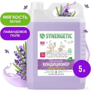 Synergetic Лавандовое поле 5 л