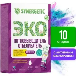 Synergetic с активным кислородом, гипоаллергенный 10 шт