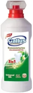 Gallus Professional 3 в 1 универсальный 2 л