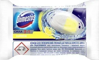 Domestos Лимон (сменный блок) 40 г