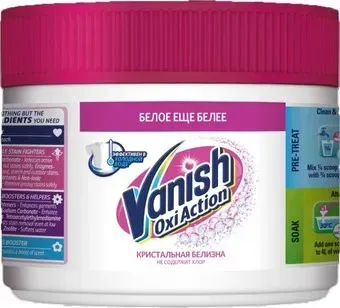 Vanish Oxi Action Кристальная белизна 250 г