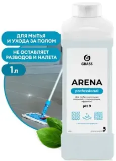 Grass Arena С полирующим эффектом 1 л