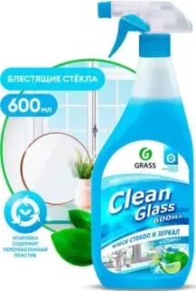 Grass Clean Голубая лагуна 0.6 л