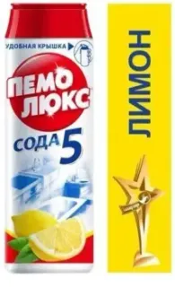 ПЕМОЛЮКС Лимон 0.48 кг