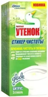 Туалетный Утенок Цитрус 3 штуки