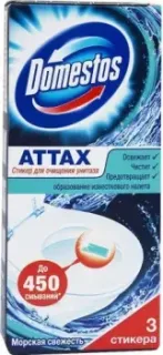 Domestos Морская свежесть 3х10 г