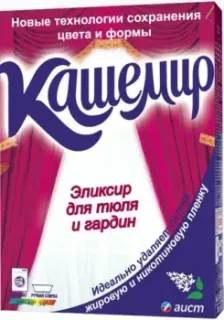 Аист Кашемир - для тюля и гардин 300 г