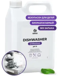 Grass Dishwasher 6.4 кг