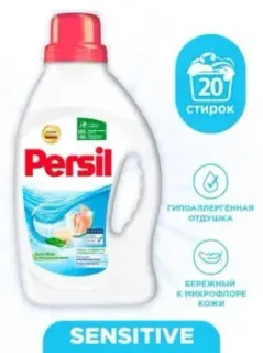 Persil Sensitive 1.3 л