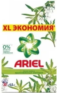 Ariel Аромат вербены 4.5 кг