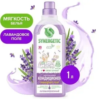 Synergetic гипоаллергенный Лавандовое поле 1 л