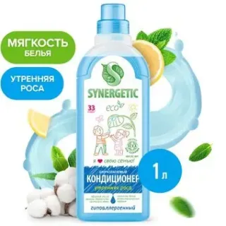 Synergetic гипоаллергенный Утренняя роса 1 л