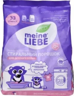 Meine Liebe для детского белья. 1 кг
