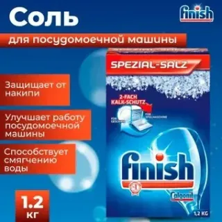 Finish Calgonit (1.2 кг)