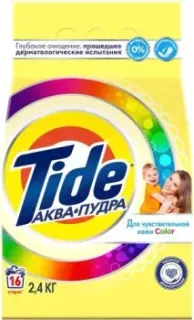 Tide Аква Пудра для чувствительной кожи Color 2.4 кг