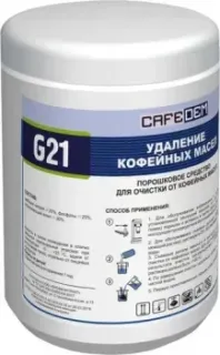 Cafedem G21 250 г