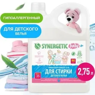 Synergetic биоразлагаемый для детского белья 2.75 л