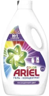 Ariel Color 2.6 л