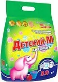 Бархим Детский-М Автомат 3кг