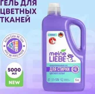 Meine Liebe Для цветных тканей концентрат New Formula ML31314 (5л)