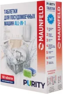 MAUNFELD Purity all in 1 MVM100PA (100 шт)