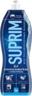Suprim 2 в 1 1 л