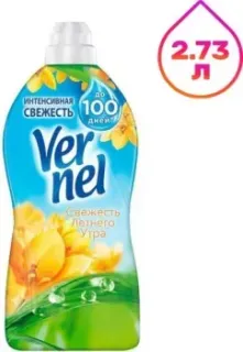 Vernel Свежесть летнего утра 2.73 л