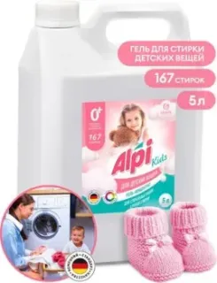 Grass Alpi Delicate Gel Kids Концентрат 125779 (5 кг)