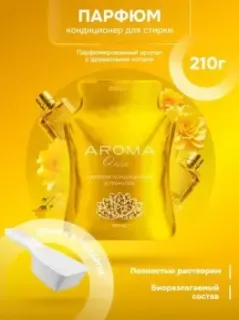 Aroma Queen Royal 210 г