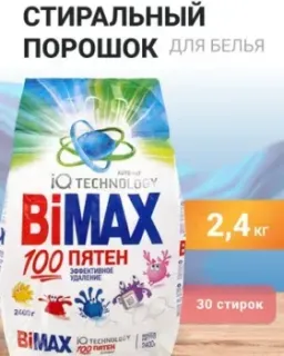 BiMax 100 пятен 2.4кг