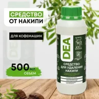 DEA 500 мл