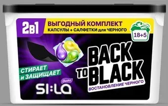Sila Bleska (18 шт) + салфетки для стирки Восстановление черного цвета (5 шт)