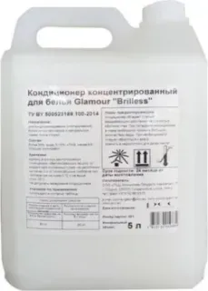 Brilless Glamour 5 л