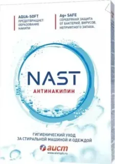 Аист NAST-антинакипин 500 г
