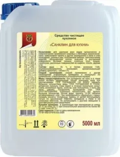 Санитарная оборона Санклин для кухни 5 л