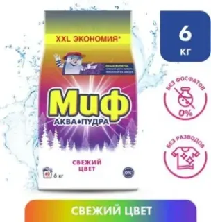 МИФ Аквапудра Свежий цвет автомат 6 кг