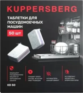 KUPPERSBERG KD 50