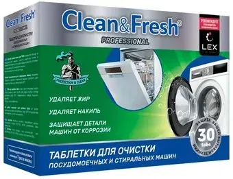Clean&amp;Fresh Professional (30 шт)